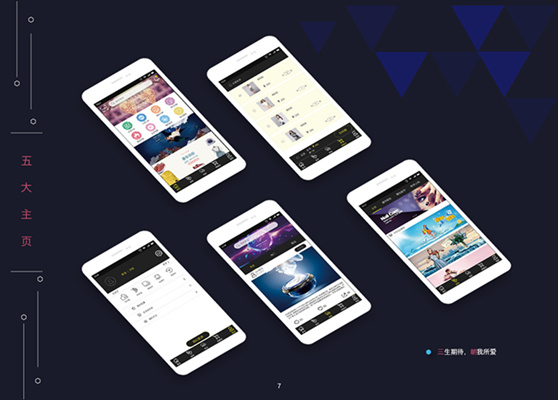 移動UI設計<a href=http://njxh.cn target=_blank class=infotextkey>專業(yè)</a>適合女生學嗎？會不會很難？