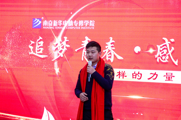 “追夢青春·感恩新華”—杰出校友母校行活動(dòng)順利舉行