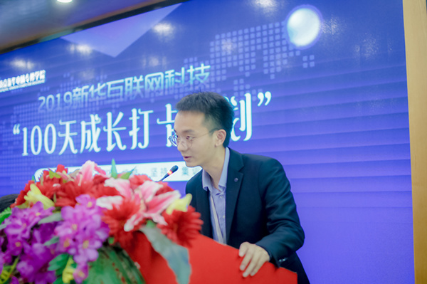 南京新華100天成長(zhǎng)打卡計(jì)劃，等你來挑戰(zhàn)！