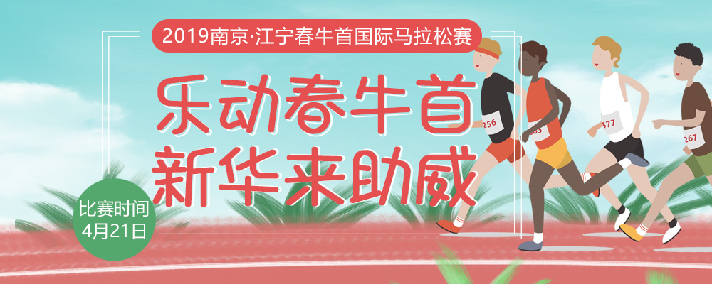 春風(fēng)十里，不如春馬走起！