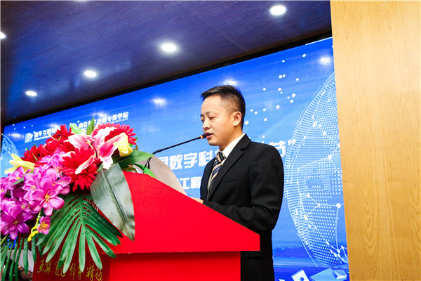 新華互聯(lián)網(wǎng)科技 “第十六屆全國數(shù)字科技藝術(shù)節(jié)” 暨南京新華“2019年上半年教學質(zhì)量百日工程”啟動儀式圓滿舉行