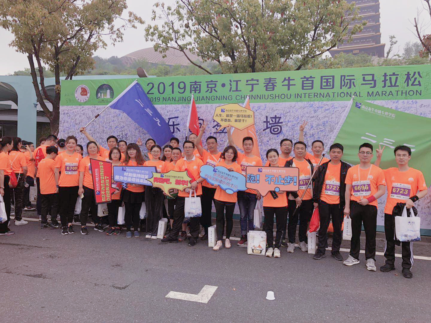 樂動春牛首，新華來助威！