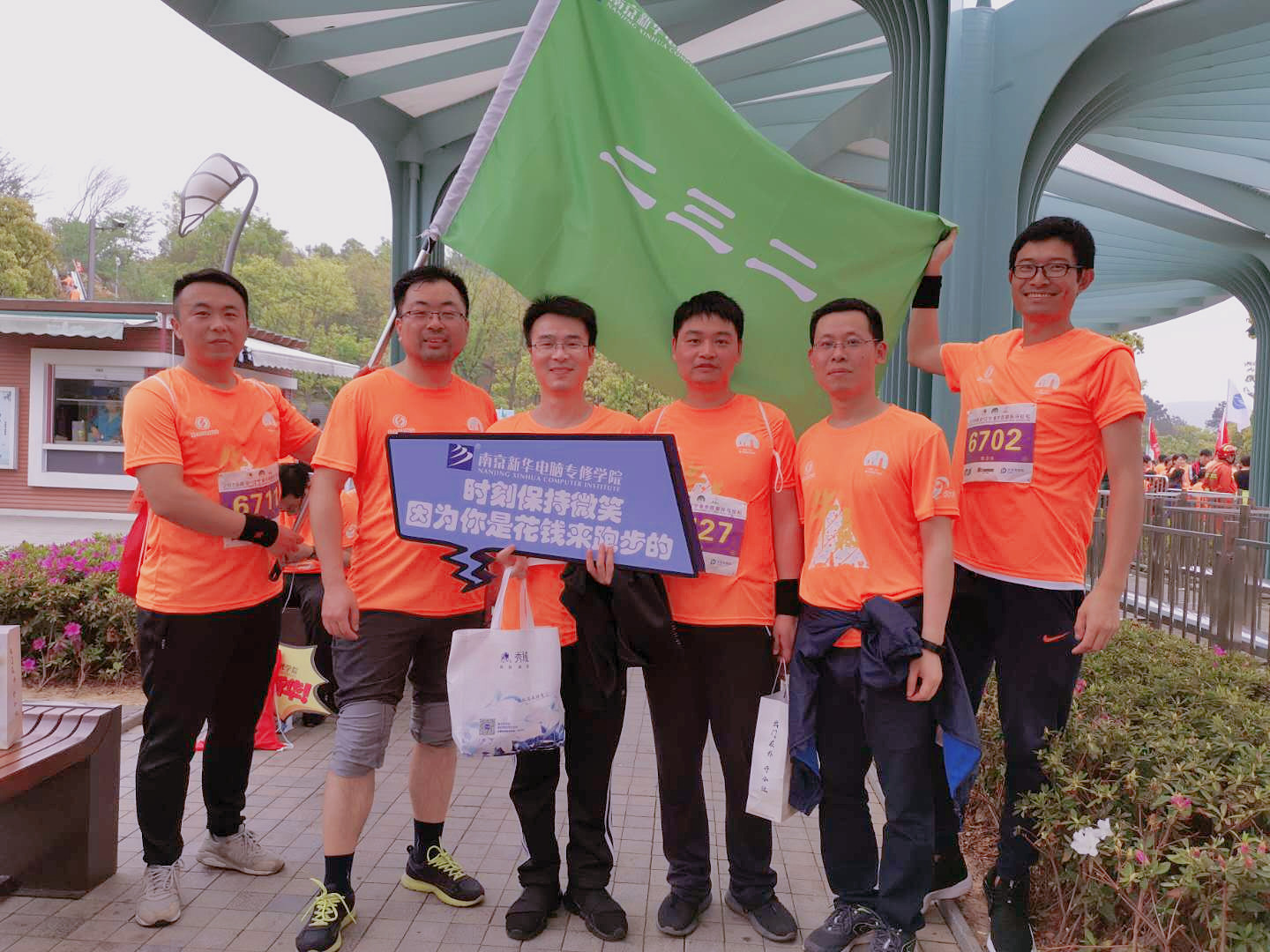 樂動春牛首，新華來助威！