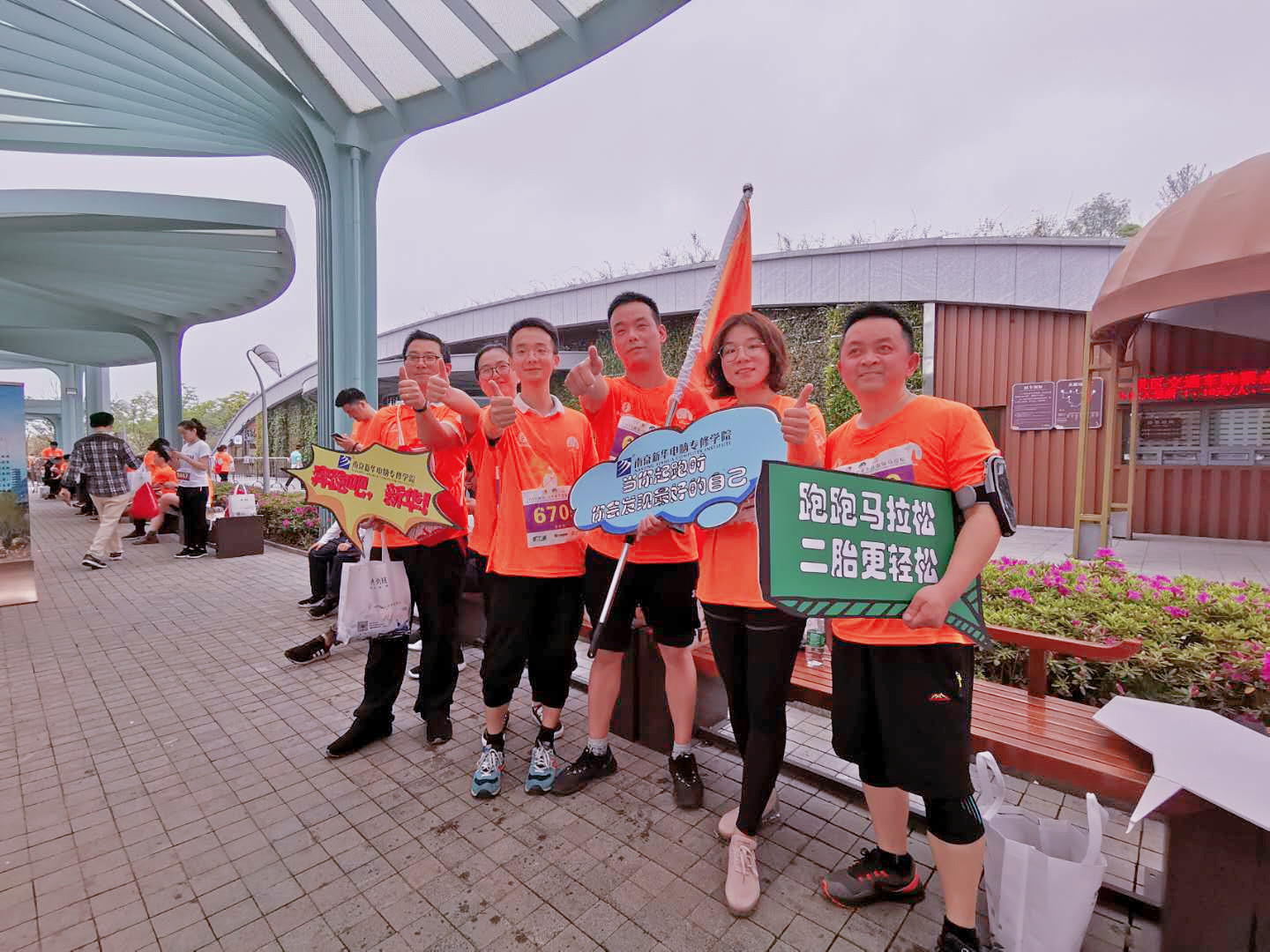 樂動春牛首，新華來助威！