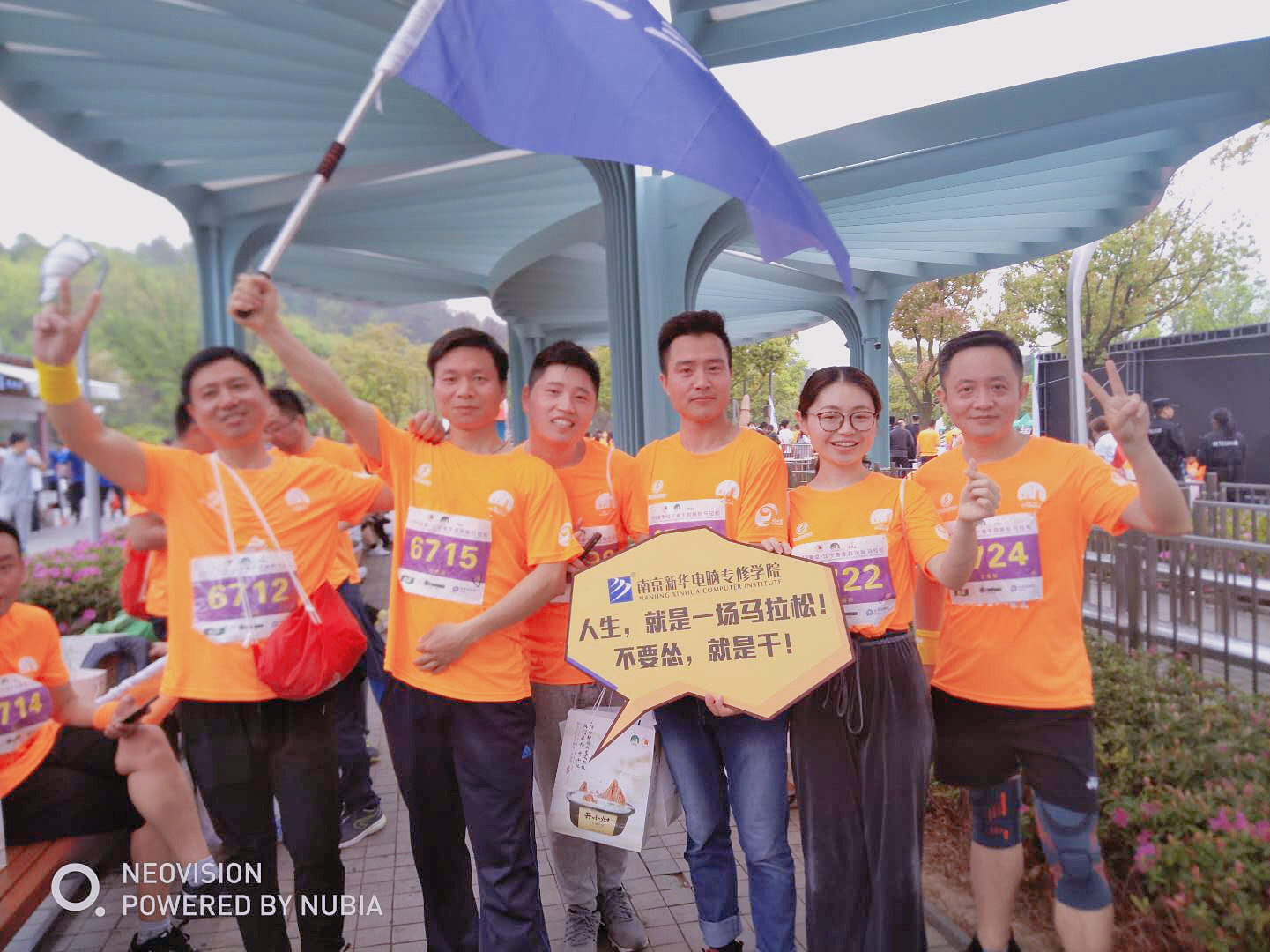 樂動春牛首，新華來助威！