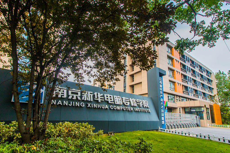 第二屆互聯(lián)網(wǎng)人才培養(yǎng)高峰論壇暨產(chǎn)教融合合作簽約儀式即將盛大啟幕！