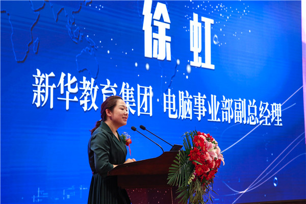 江蘇省第二屆互聯(lián)網(wǎng)人才培養(yǎng)高峰論壇 暨產(chǎn)教融合合作簽約儀式盛大開幕！