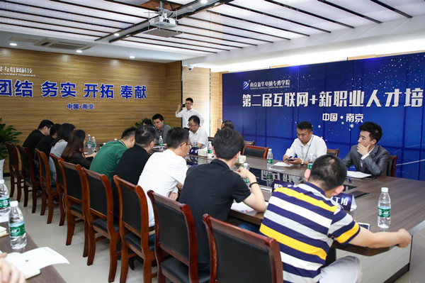 新職業(yè)來了，人才培養(yǎng)應(yīng)該怎么跟上？