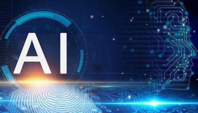 人工智能時代：未來已來，無需等待！