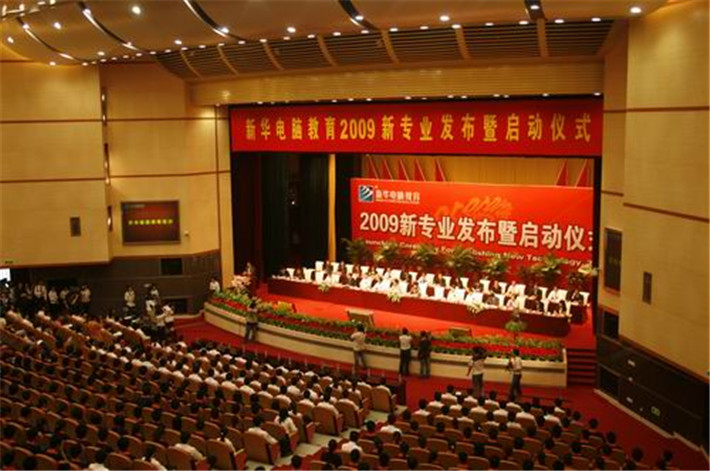【媒體關(guān)注】新華電腦學(xué)校的<a href=http://njxh.cn target=_blank class=infotextkey>專業(yè)</a>怎么樣，能緊跟市場(chǎng)需求嗎？