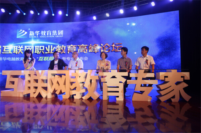 【媒體關(guān)注】新華電腦學(xué)校的<a href=http://njxh.cn target=_blank class=infotextkey>專業(yè)</a>怎么樣，能緊跟市場(chǎng)需求嗎？