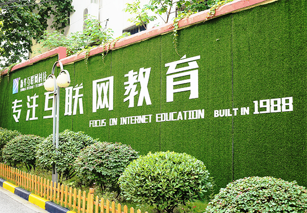 【媒體關(guān)注】新華電腦學(xué)校的<a href=http://njxh.cn target=_blank class=infotextkey>專業(yè)</a>怎么樣，能緊跟市場(chǎng)需求嗎？