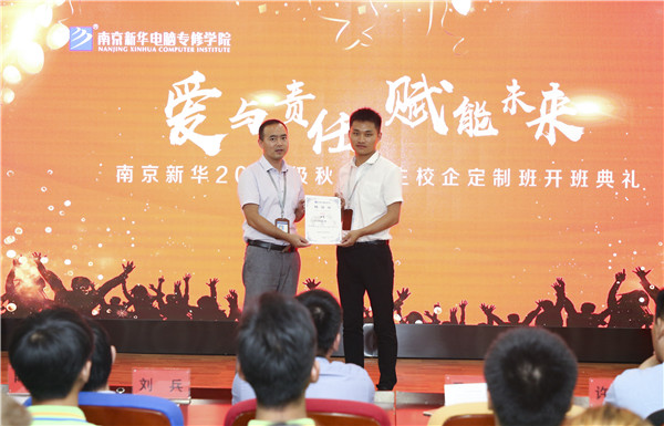 校企簽約，共同育人，合作共贏