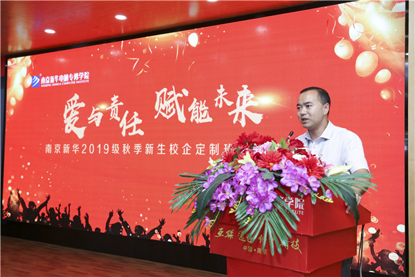 校企簽約，共同育人，合作共贏