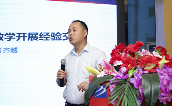 百家名師進校園，助力教改新方向