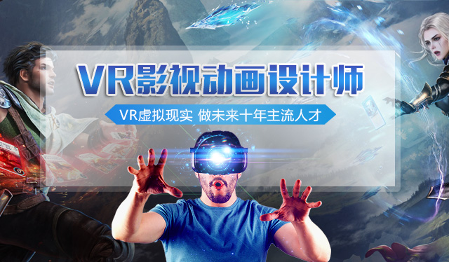 從《哪吒之魔童降世》的熱映，來看影視動畫<a href=http://njxh.cn target=_blank class=infotextkey>專業(yè)</a>的發(fā)展前景？