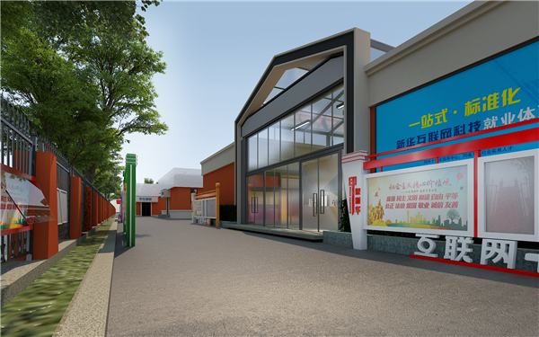 新華互聯(lián)網(wǎng)科技強勢入駐華北區(qū)，助推內(nèi)蒙古互聯(lián)網(wǎng)產(chǎn)業(yè)發(fā)展