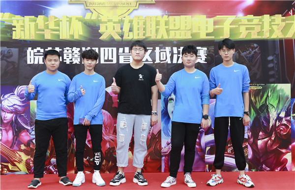 2019年“新華杯”英雄聯(lián)盟電子競技大賽皖蘇贛湘四省區(qū)域決賽順利舉行！