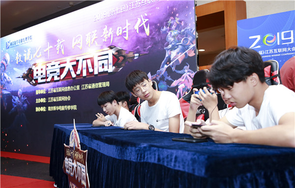 電子競(jìng)技等于打游戲？南京哪里有電子競(jìng)技學(xué)院？