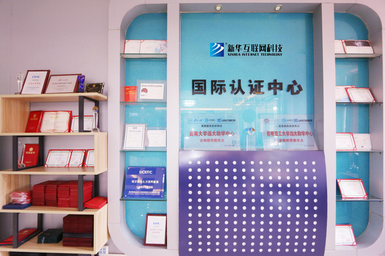 新華考證指南|學技術要不要考證？考哪些證書更有用？