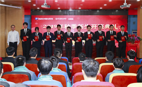 2019年秋季新生開班典禮圓滿落幕！