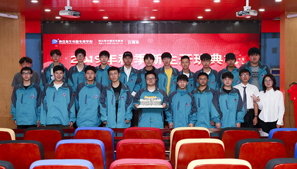 2019年秋季新生開班典禮圓滿落幕！