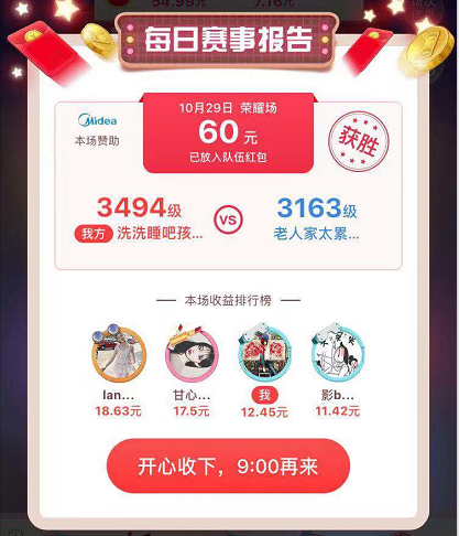 不要再蓋樓助力了，來看看這個！