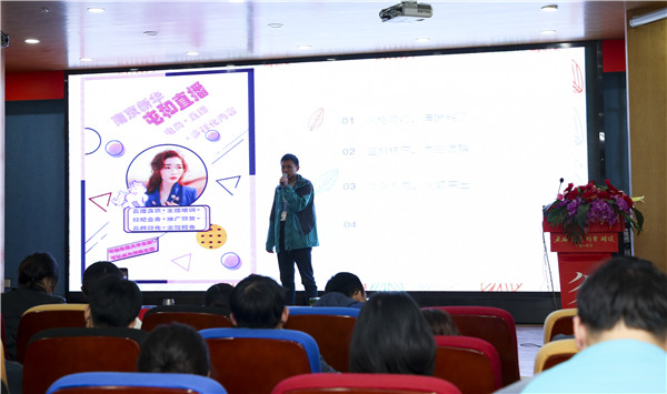 直擊現(xiàn)場(chǎng)——南京新華·屯和直播海報(bào)設(shè)計(jì)大賽復(fù)賽重磅來(lái)襲！