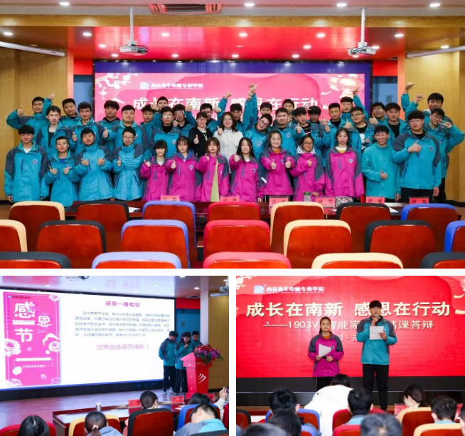 情系暖冬，感恩有你，南京新華愿與你一路同行！