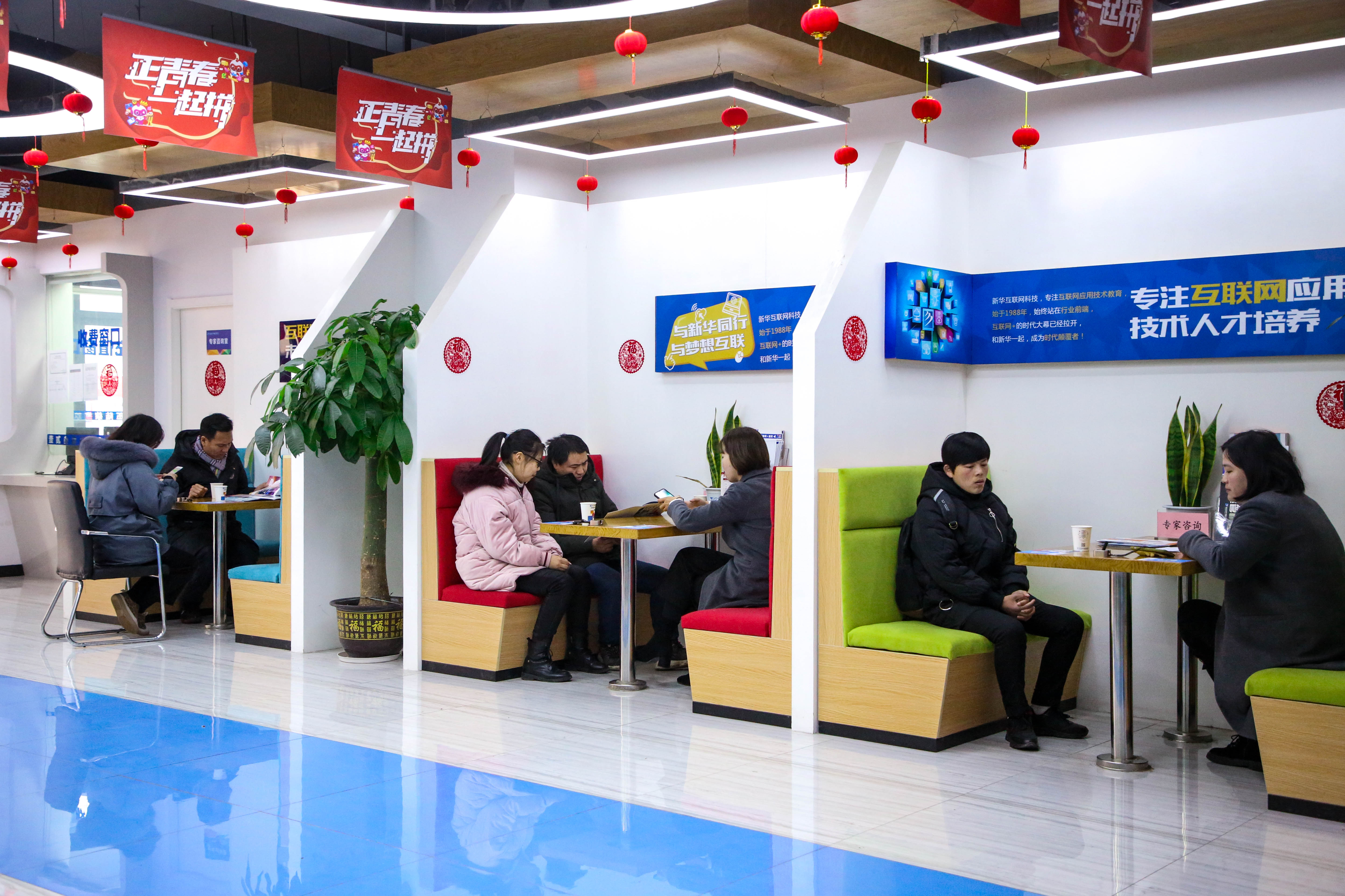 【搶先報(bào)名】南京新華電腦專修學(xué)院2020年春季預(yù)報(bào)名火爆開啟啦！