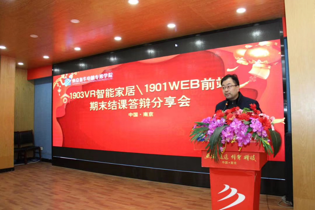 教學成果展示周，學子答辯各顯神通