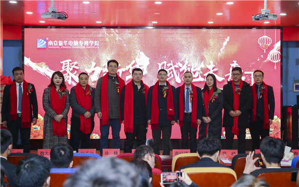 校企簽約新征程，攜手共創(chuàng)美好明天