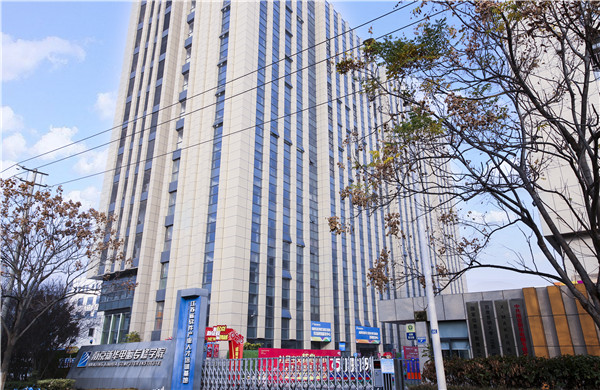 在線參觀線上報(bào)名，搶占春季班熱門<a href=http://njxh.cn target=_blank class=infotextkey>專業(yè)</a>名額