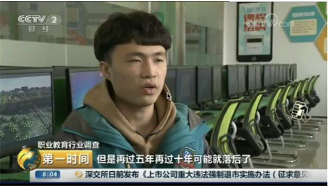 16個新職業(yè)發(fā)布，這些技能人才需求迫切你知道么？