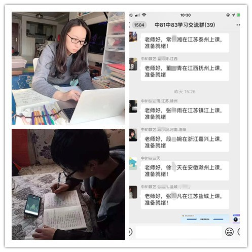 放松，停課不停學(xué)，運(yùn)動(dòng)戰(zhàn)“疫，南新在行動(dòng)！
