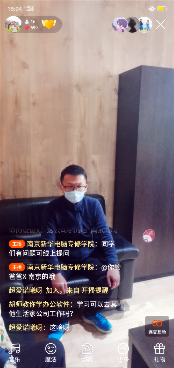 就業(yè)保障丨畢業(yè)學(xué)子線上參觀合作企業(yè)，促進(jìn)校企合作三方共贏！