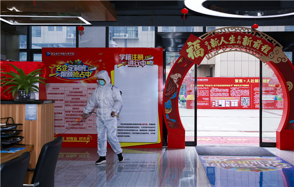 春暖花開 等你歸來丨開學倒計時，南京新華已經(jīng)準備好了！