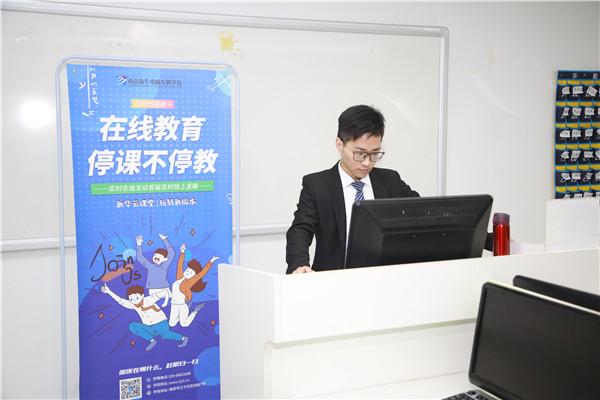 春暖花開 等你歸來丨開學倒計時，南京新華已經(jīng)準備好了！