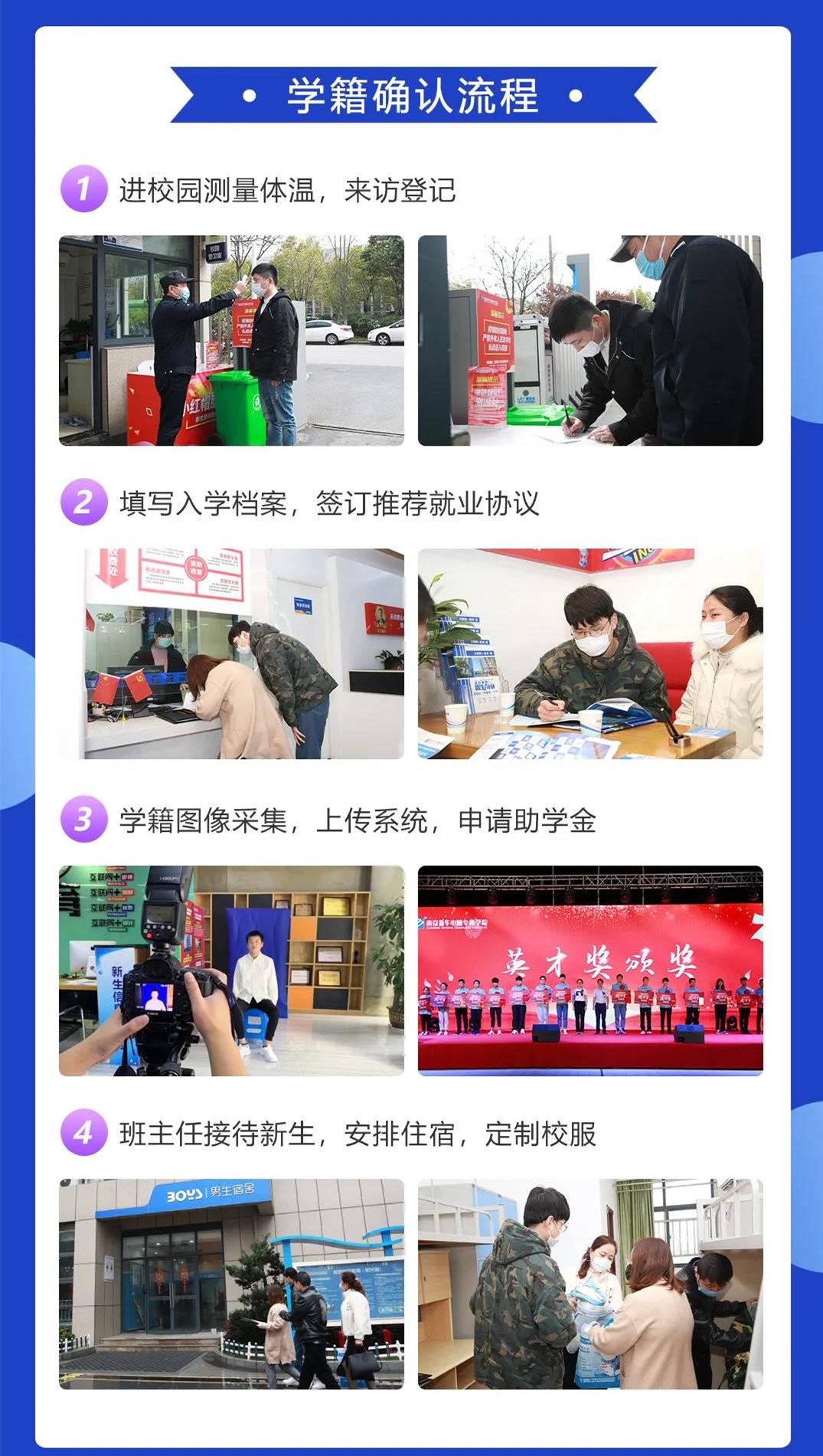 春暖花開 等你歸來丨開學倒計時，南京新華已經(jīng)準備好了！