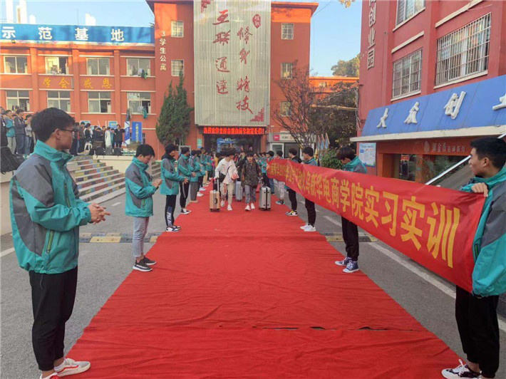 電商作為新興業(yè)態(tài)大有可為，學(xué)電商為什么來新華？