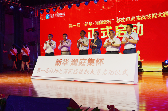 電商作為新興業(yè)態(tài)大有可為，學(xué)電商為什么來新華？