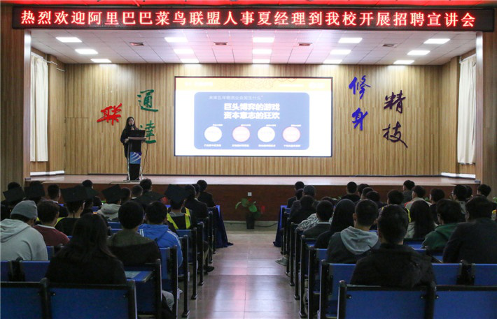 電商作為新興業(yè)態(tài)大有可為，學(xué)電商為什么來新華？