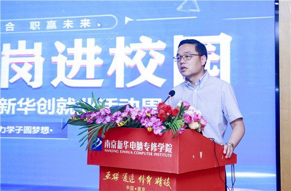 就業(yè)保障丨千企萬崗進校園，助力學(xué)子精準(zhǔn)就業(yè)！