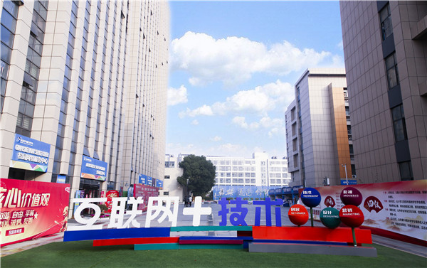 2020高考填報志愿選什么<a href=http://njxh.cn target=_blank class=infotextkey>專業(yè)</a>好？互聯網行業(yè)占大頭！