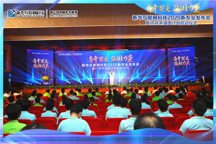 新華七大新<a href=http://njxh.cn target=_blank class=infotextkey>專業(yè)</a>，你最喜歡哪個(gè)<a href=http://njxh.cn target=_blank class=infotextkey>專業(yè)</a>？