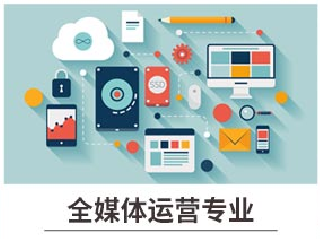 新華七大新<a href=http://njxh.cn target=_blank class=infotextkey>專業(yè)</a>，你最喜歡哪個(gè)<a href=http://njxh.cn target=_blank class=infotextkey>專業(yè)</a>？