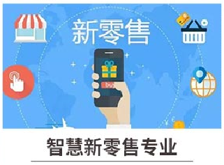 新華七大新<a href=http://njxh.cn target=_blank class=infotextkey>專業(yè)</a>，你最喜歡哪個(gè)<a href=http://njxh.cn target=_blank class=infotextkey>專業(yè)</a>？