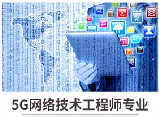 新華七大新<a href=http://njxh.cn target=_blank class=infotextkey>專業(yè)</a>，你最喜歡哪個(gè)<a href=http://njxh.cn target=_blank class=infotextkey>專業(yè)</a>？