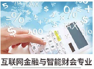 新華七大新<a href=http://njxh.cn target=_blank class=infotextkey>專業(yè)</a>，你最喜歡哪個(gè)<a href=http://njxh.cn target=_blank class=infotextkey>專業(yè)</a>？