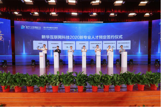 學互聯(lián)網(wǎng)金融與智能財會<a href=http://njxh.cn target=_blank class=infotextkey>專業(yè)</a>，為什么要來新華？